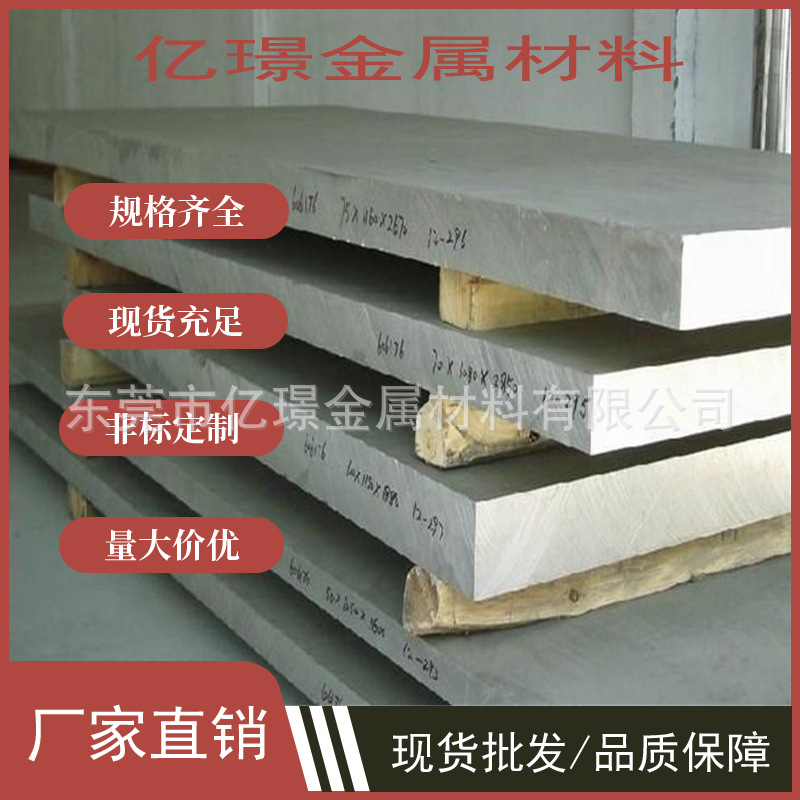 供应美标压铸铝合金305铝棒309铝板320铝卷324铝管304/303/308