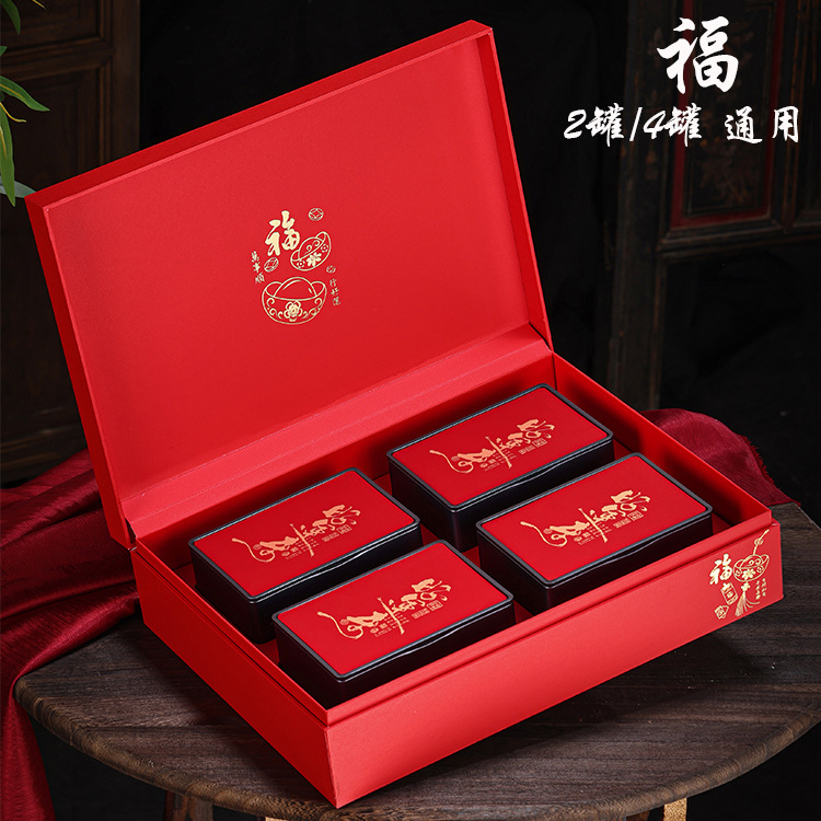 2026新年福高档茶叶礼盒装空盒通用铁观音金骏眉大红袍包装空礼盒