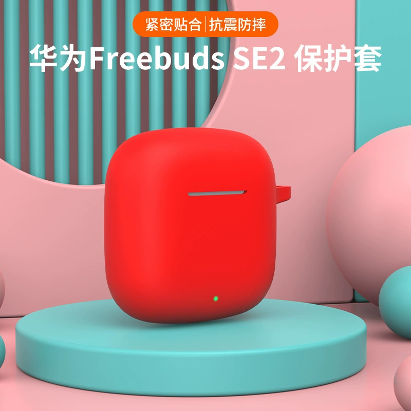 Подходит для наушников Huawei FreeBuds SE2, однотонный мягкий чехол, защитный чехол с беспроводной Bluetooth-гарнитурой, чехол для импортных поставок