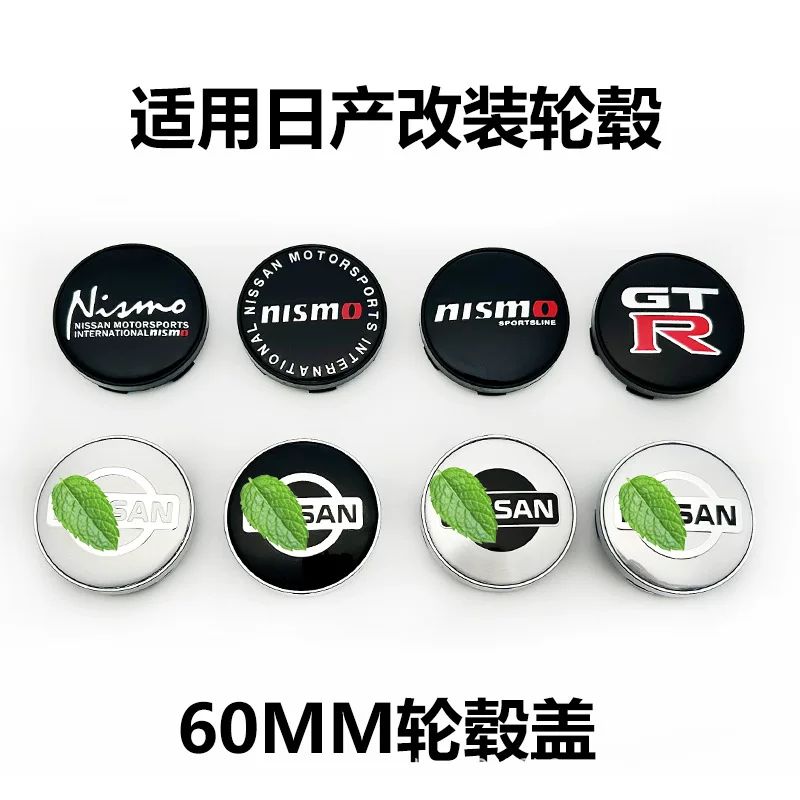 Nissan, колпак ступицы, модифицированные диски/колеса, 60 мм, 56 мм