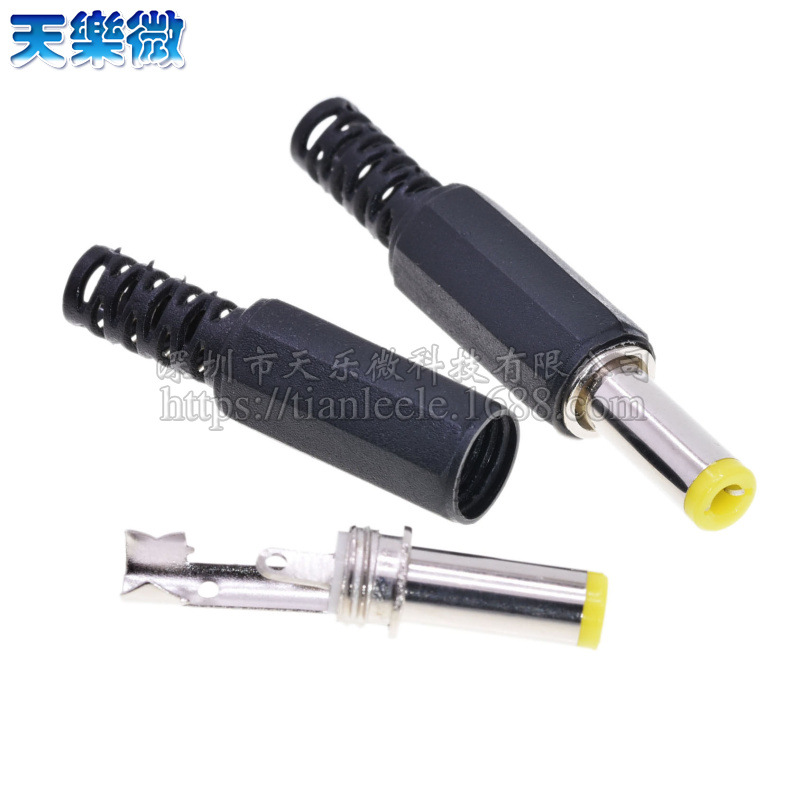 焊接式加长音叉14DC公头 监控DC电源插头12V 5.5*2.1/2.5MM接线头