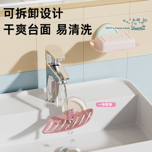 Candy color suction cup soap box Punch-free bathroom bathroom soap box dopamine style suction cup soap box