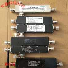 耦合器5db 6db7db10db1520db800-2700MHZ300W 高性能耦合器公分器
