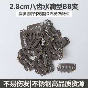 2.8cm���Xˮ����BB�A ���P䓼ٰl����ؐ��ñ�̶��A�ٰl��������