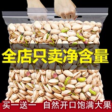 10����؛�_�Ĺ�500g�ش�oƯ���ЋDɢ�b1���خaԭɫ��ζ�Թ�