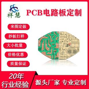 pcb�·�嶨���{��������� �o��̨�����峭���Ӄr�� 22F����