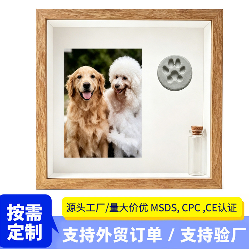 Pet Memorial Hollow Shadow Box Photo Frame DIY Paw Print Clay Hair Storage Bottle Cat Dog Keepsake Display Frame Pet Memorial Hollow Shadow Box Photo Frame DIY Paw Print Clay Hair Storage Bottle Cat Dog Keepsake Display Frame