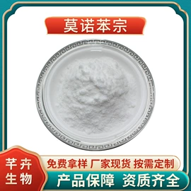 植物提取物;工业植物提取;其他生物化工