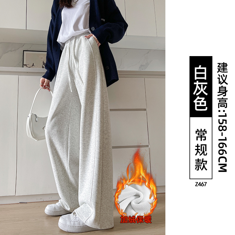 Pantalones negros de la escuela secundaria femenina 2026 nuevo pantalones de piernas largas de primavera sueltos de cintura alta delgada pantalones casuales de plátano