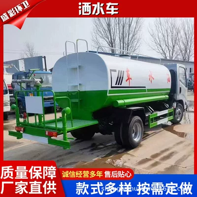 Suppression and Cleaning Vehicle, Transfer – Suvarma maşınları
