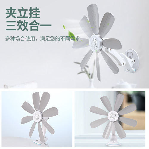 Small desk fan for office, student dormitory clip fan, household desktop silent clip fan, clip bed head small electric fan