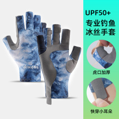 Summer fishing half-finger gloves, outdoor sports, ice silk dew finger lure sun protection gloves, non-slip, breathable and wear-resistant wholesale