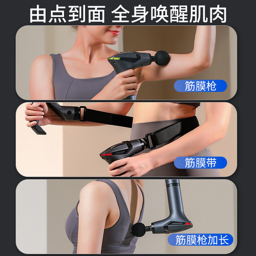Split pull band fascia gun cervical spine massager fascia gun vibrating massage stick cross-border detachable handle massage gun