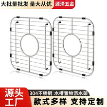 �F؛���P���ʽˮ�۾W��N������䓽z�W304ˮ�۵ײ����o�rˮƽ�W