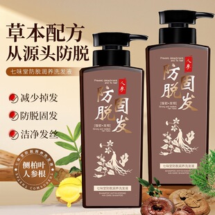 ��ζ��420ml��Óϴ�lˮ����ȥм���������Ů����