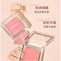 Lamella Single-Color Blush Face Brightening Long-Lasting Color Natural Bare Makeup Fair Skin Energetic Makeup Beginner's Cheek Color Contour