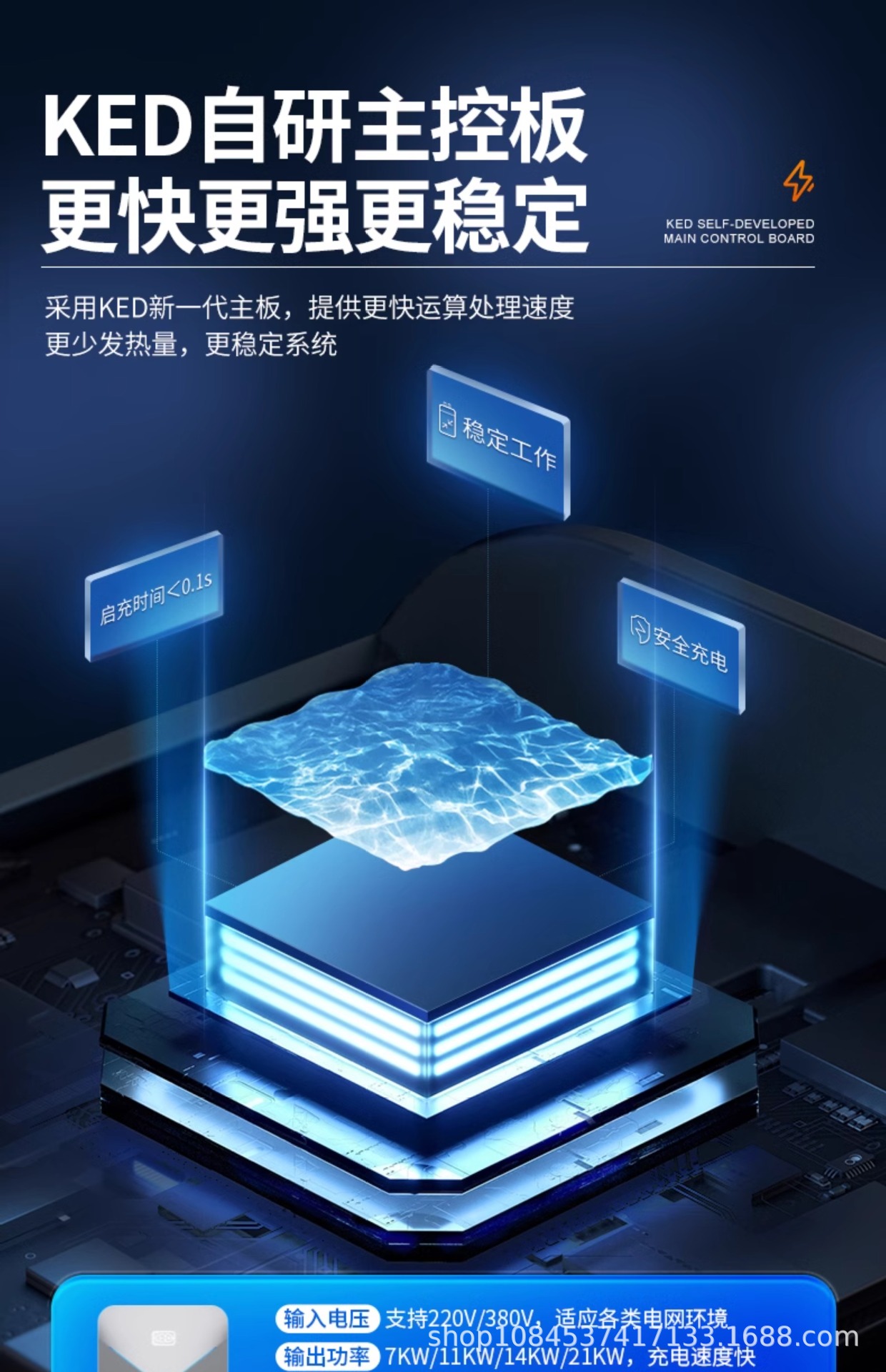 7Kw Fengying Home Charging Station, Card and Qr Code Version, Special Link for Electric Vehicle Redemption