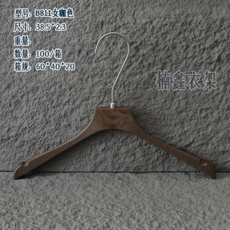 B811 여성 커피 컬러