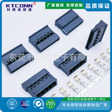 厂家直销电脑硬盘主板 显卡SATA串口供电插头胶壳 端子电源连接器