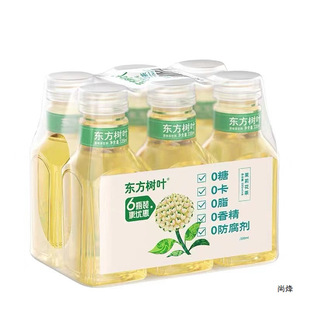 Nongfu Mountain Spring Oriental Leaves Sugar Free Tea Drinks Whole Box Batch Special Price Jasmine Tea Green Orange Pu'er Osmanthus Oolong