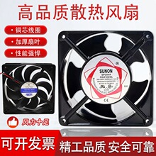 SUNON��׼ DP200A P/N2123HST 12CM 220V-240V 0.14A 늙����L��