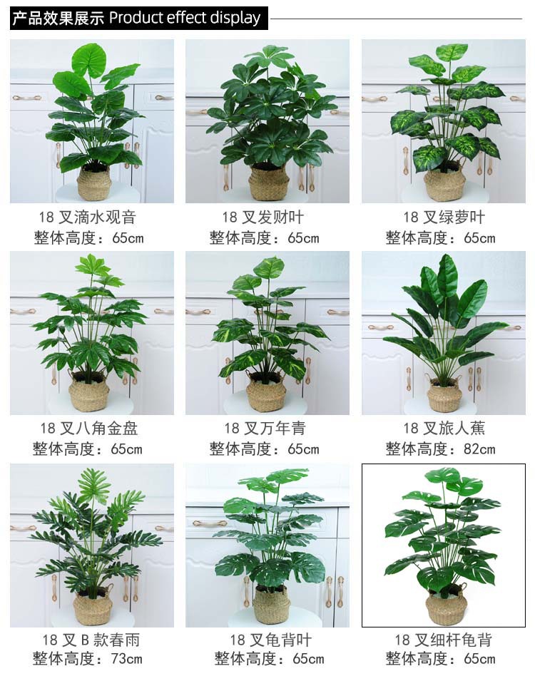 北欧风桌摆盆栽批发室内装饰花卉绿植摆件落地盆景仿真绿盆景详情23