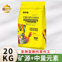 �VԴ�S���������Ԫ��ˮ�ܷ��ϛ_ʩ���}�V���\�F20kg�a��I�B