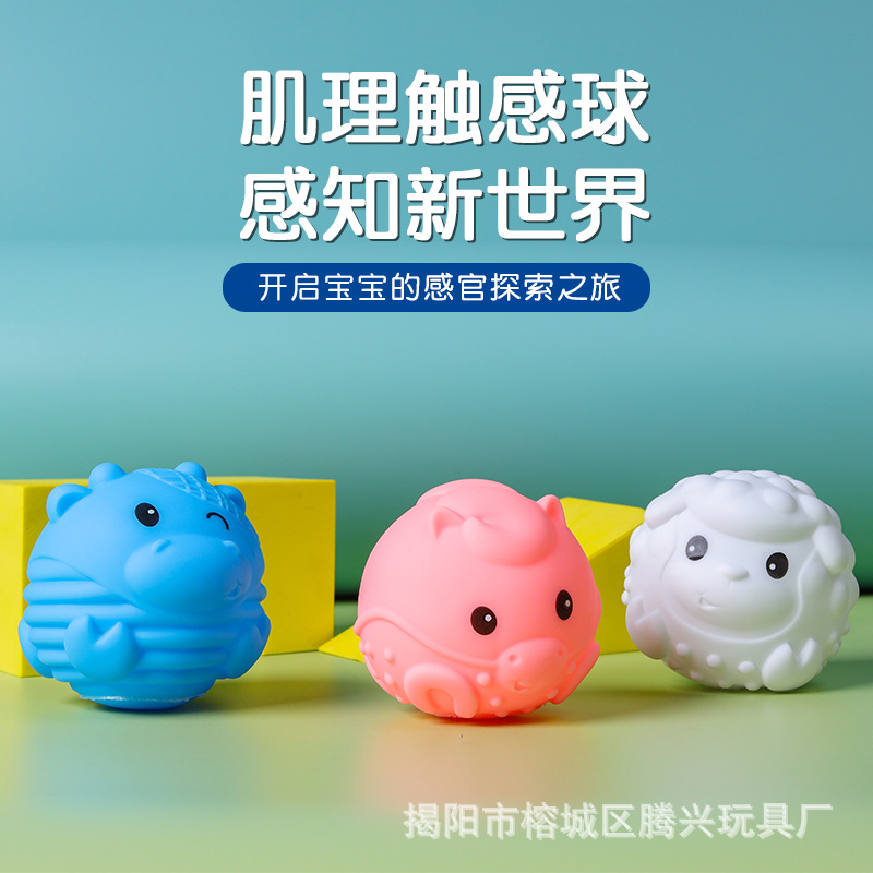 Baby Child Pinching And Screaming Hand Grasping Ball Cartoon Pet Toy Creative Cartoon Grasping Animal Expression Enamel Touch Ball