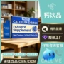 小分子生长跨境青少年补充剂