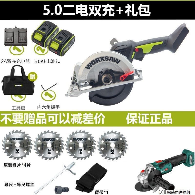 뜨거운 판매 535-5.5inch -140mm-5.0 듀얼 배터리-듀얼 충전-프리 앵글 그라인더