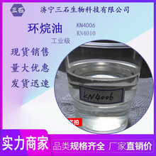 �h����[��ʯ]�S�ҹ��� KN4006 KN4010���z����� �F؛���� �h����