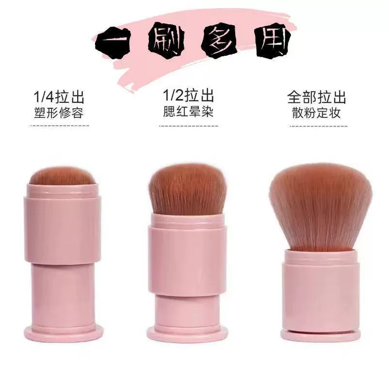 Handheld face blush, brush, makeup primer