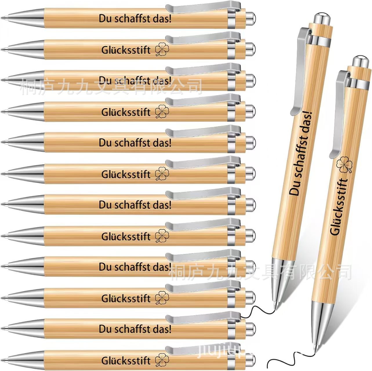 微信图片_202411261435553