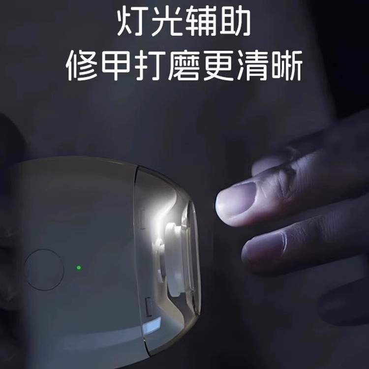 Cortaúñas eléctricas, pulidero para bebés, manicura automática para el hogar, carga rápida, cortaúñas para niños, anti-vuelo especial para bebés