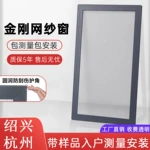 同城防蚊免安装加厚金刚网铝合金推拉式平移成品纱窗自装家用通风