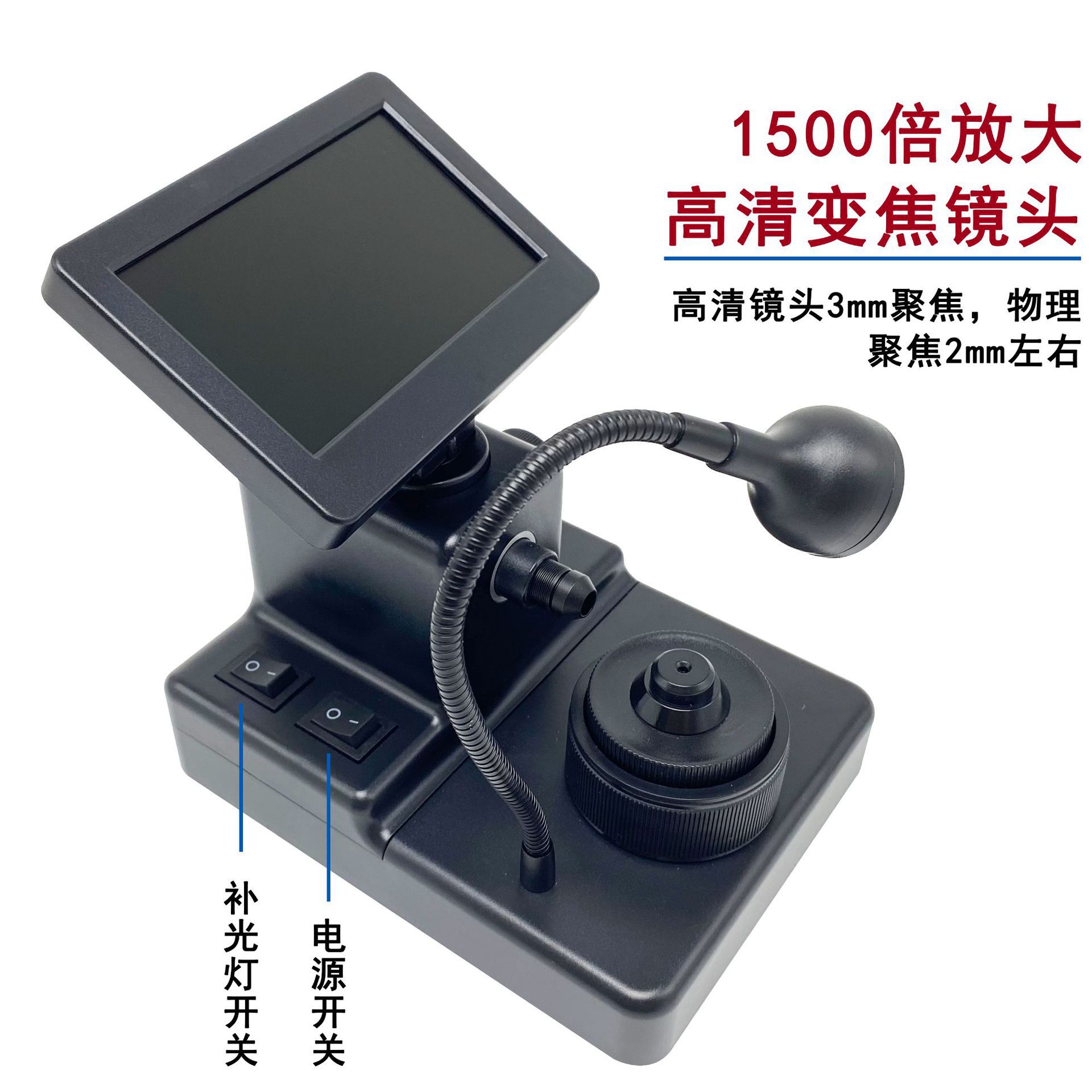 钻石 腰码镜 看钻戒腰码放大镜腰棱镜gia腰码仪显微镜珠宝 腰码机