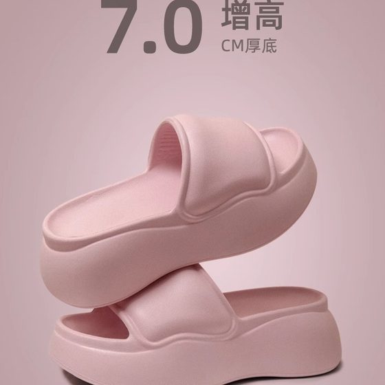 7.0cm Slip-on Feeling Eva Slippers Women's Summer Home Indoor Increased Thick Bottom Outer Wear Soft Bottom Seaside Beach Slippers