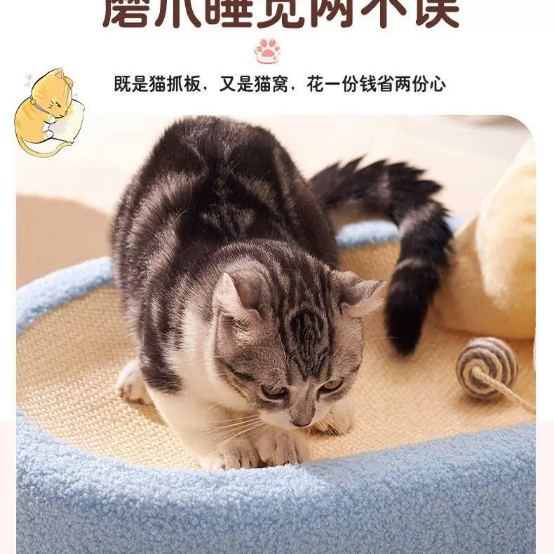Когтеточка Si Cat с износостойким покрытием, не снимающим перхоть, летнее гнездо для кошек, интегрированная когтеточка для кошек, кошачья миска, доска для кошек с четырьмя сезонами
