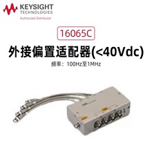 �ǵ¿Ƽ�16065Cƫ��16065A�ⲿ16200B40Vֱ��ƫִ�о�