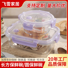 ����貣���΢���t�ӟጣ�ñ����ռ{��ʳƷ���ܷ��ϰ���ͺ�