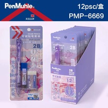 Ӣ����Ľ�ľ߳���ѧ�����п��Դ���Ϳ���Զ�Ǧ����װ����PMP0613A