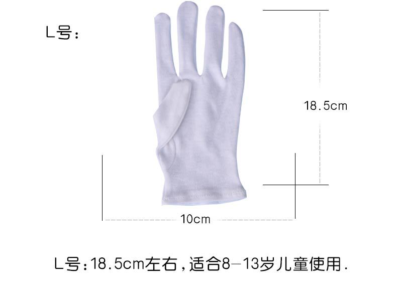 儿童纯棉手套_03.jpg