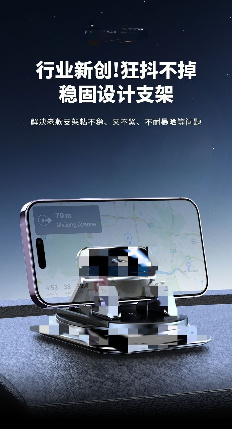 Popular mobile phone car mount, specialized for car dashboard, rotating new model, adhesive for car use