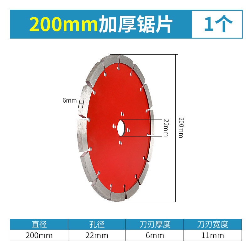 厚いダイヤモンド切断片150/180/200/230花崗岩石材コンクリート水電溝付きシャベル片|undefined