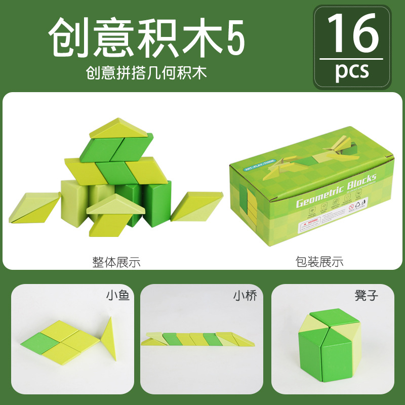 12 bloques de construcción creativos de color para niños para mejorar la coordinación mano-ojo y el pensamiento activo