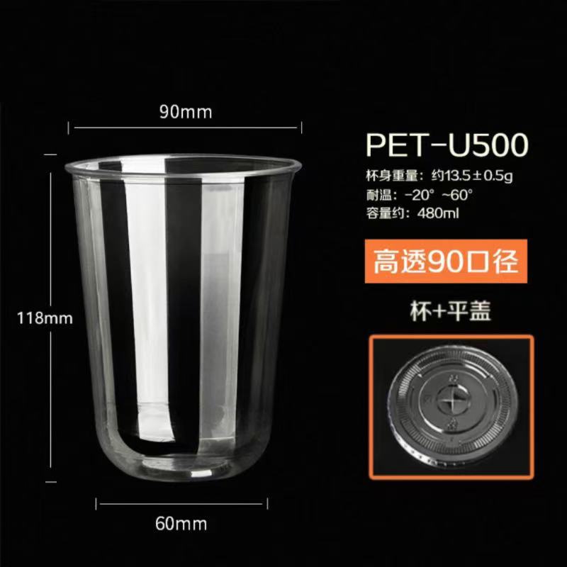 90U tipo un solo uso bebida especial taza de cóctel PET taza de bebida fría taza de café taza de bebida de té de leche taza de cerveza artesanal