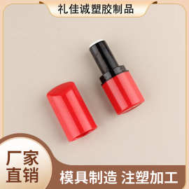 【包材】扁扁口红管唇膏管空壳润唇膏空管平口口蜡唇膏管厂家批发