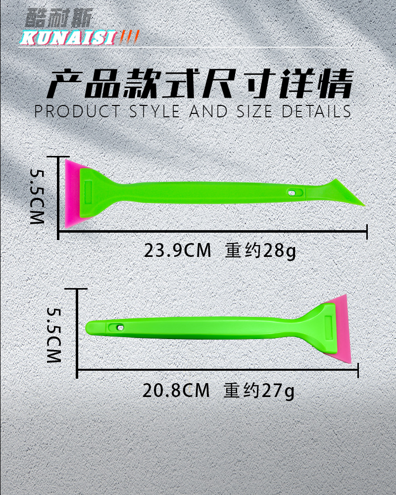 Cool Nice Car Film Application Tool Dual-Purpose Rubber Scraper Glass Film Small Triangle Side Window Edge Scraper Car Window Small Scraper