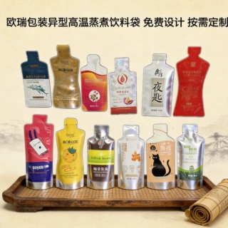植物饮料袋 酵素枸杞果汁纯铝袋高温蒸煮包装袋 异形食品铝箔袋