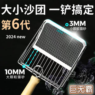Cat litter shovel fine hole shovel large metal stainless steel cat excrement shovel bentonite ore cat litter shovel base artifact